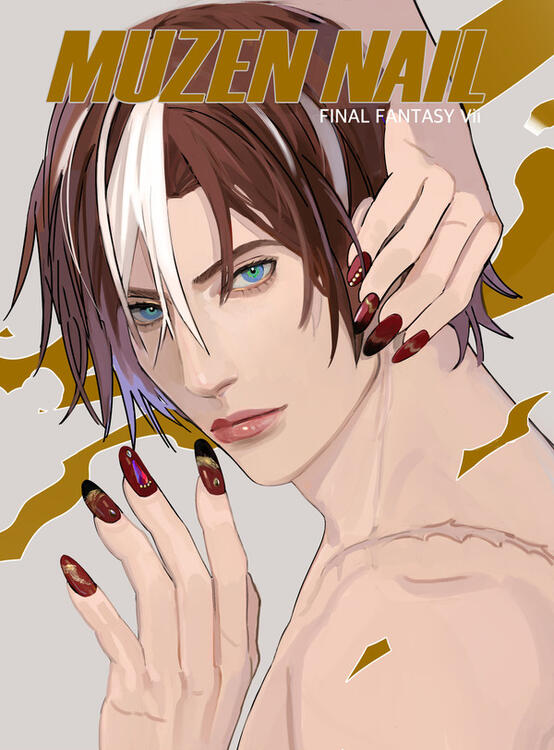 newb ff7r